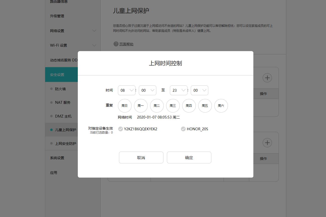 网络设备跟游戏有关?从大学走来的老玩家谈荣耀猎人游戏路由