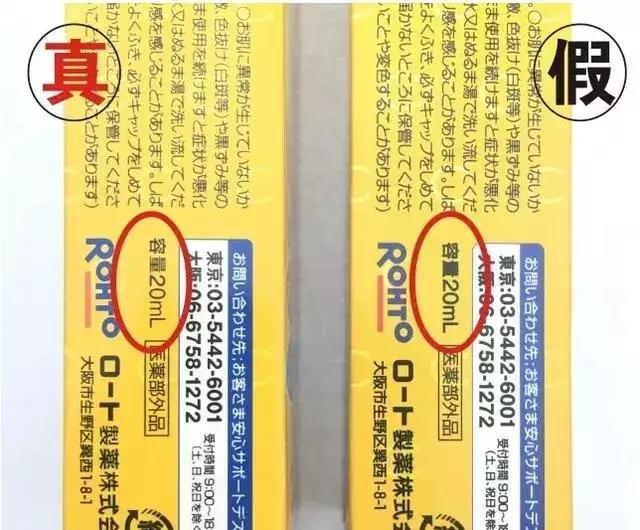 「辟谣」放下你手里的乐敦假货,赶紧看过来!别再被代购杀猪了