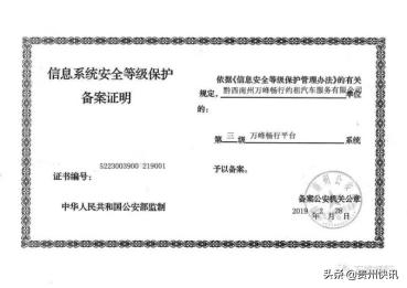 兴义新能源网约车,黔西南州网约车出租车