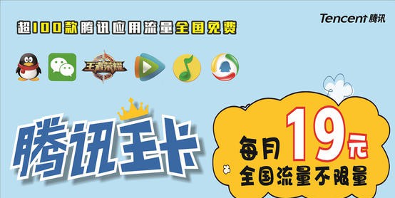 腾讯大王卡怎样用可以省钱,腾讯大王卡是不是乱扣费啊