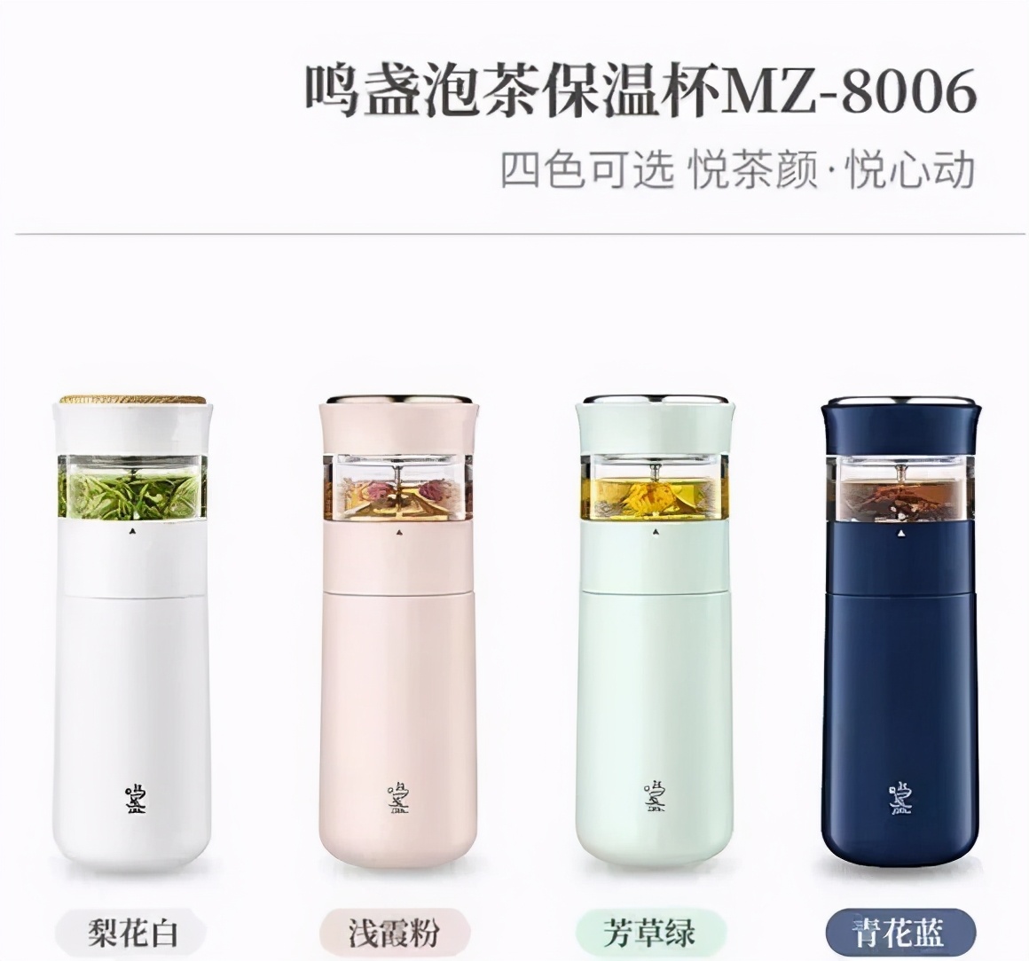 推荐一款茶水分离杯既方便又实用,令人惊艳的茶水分离杯