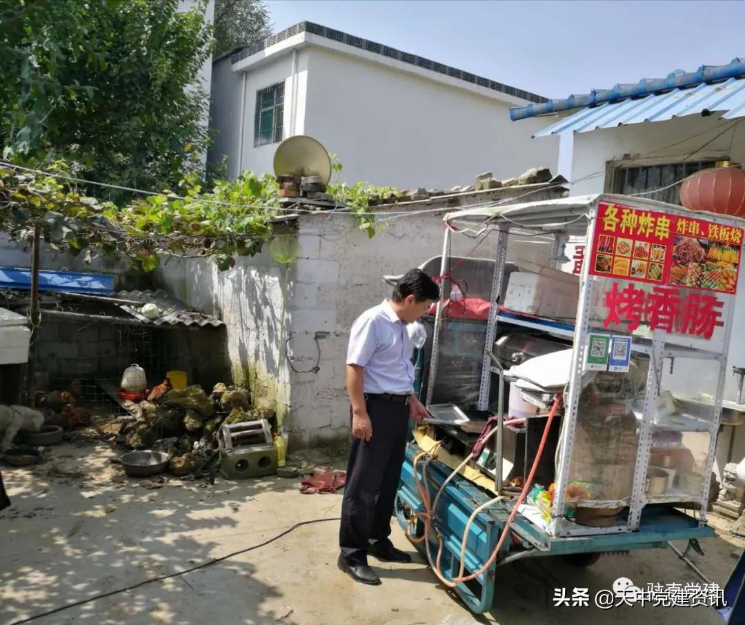 驻马店市委直属机关工作委员会,驻马店市直工委领导机构