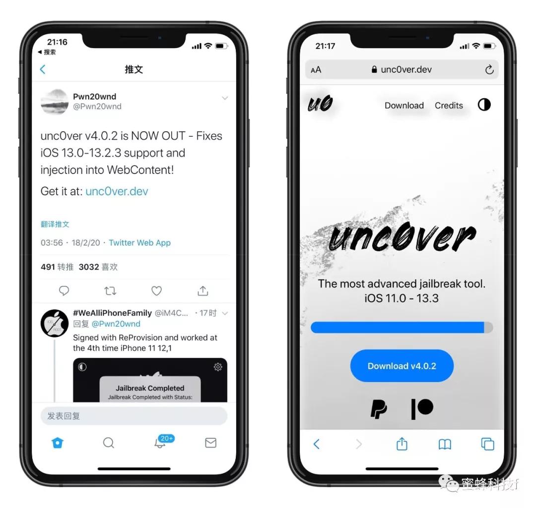 ios13.6.1如何使用手机越狱,ios13.3.1最新完美越狱