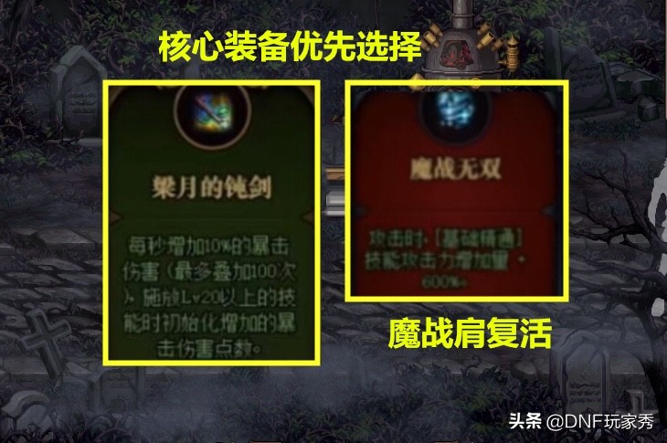 dnf一剑开天,dnf一剑开天门安图恩