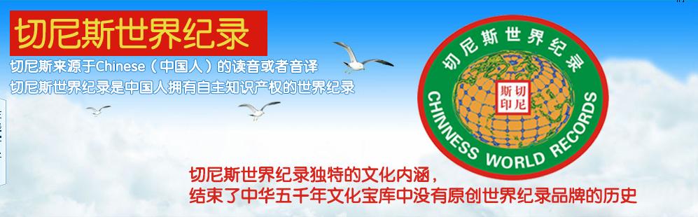 遭“吉尼斯”起诉,送万千逝者“回家”……他活成了大写的“人”