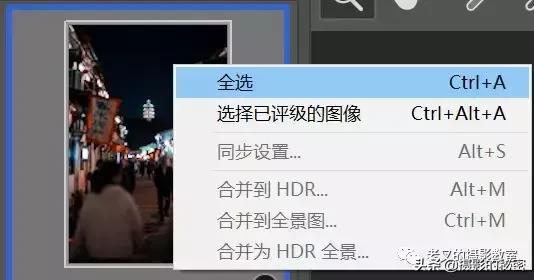 ps怎么调色能调出高级感夜景,ps古镇傍晚调色教程