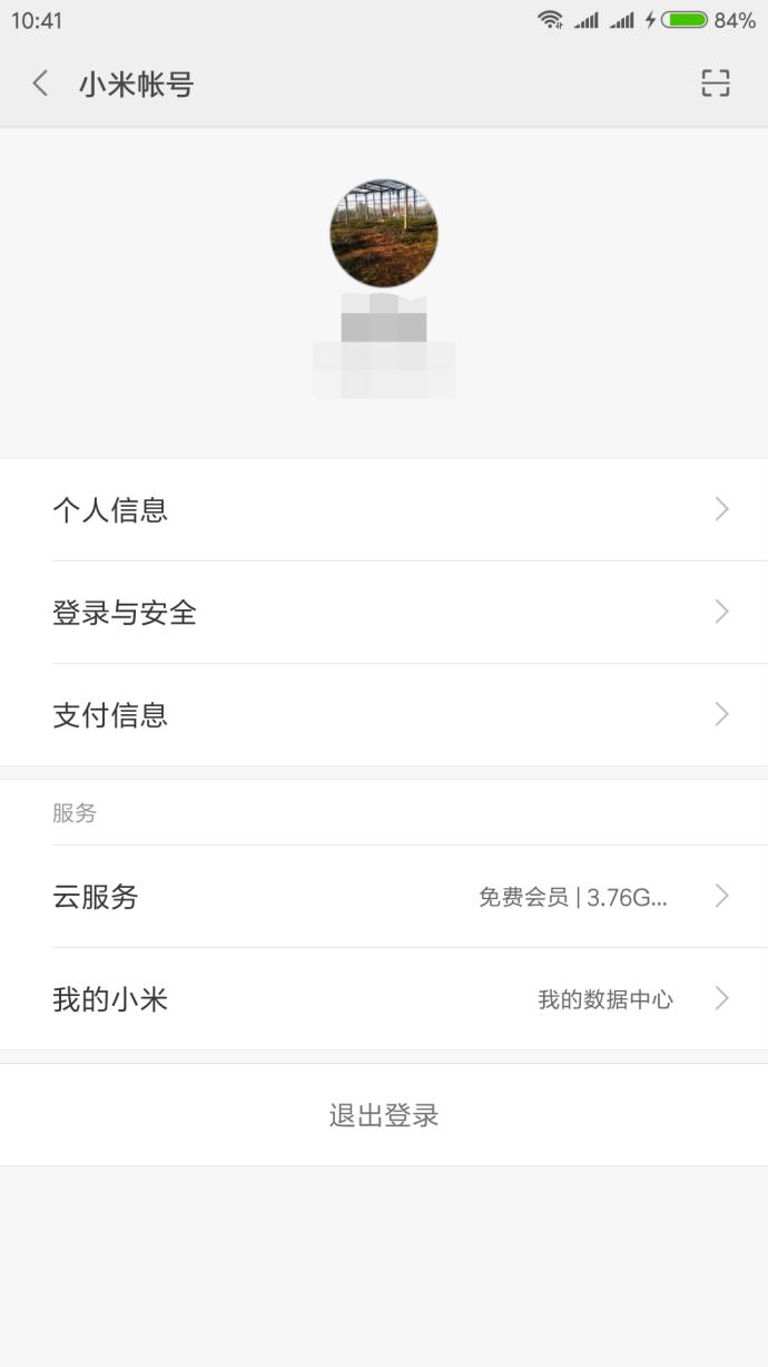 小米自带ocr文字识别,小米手机怎么扫描识别文字