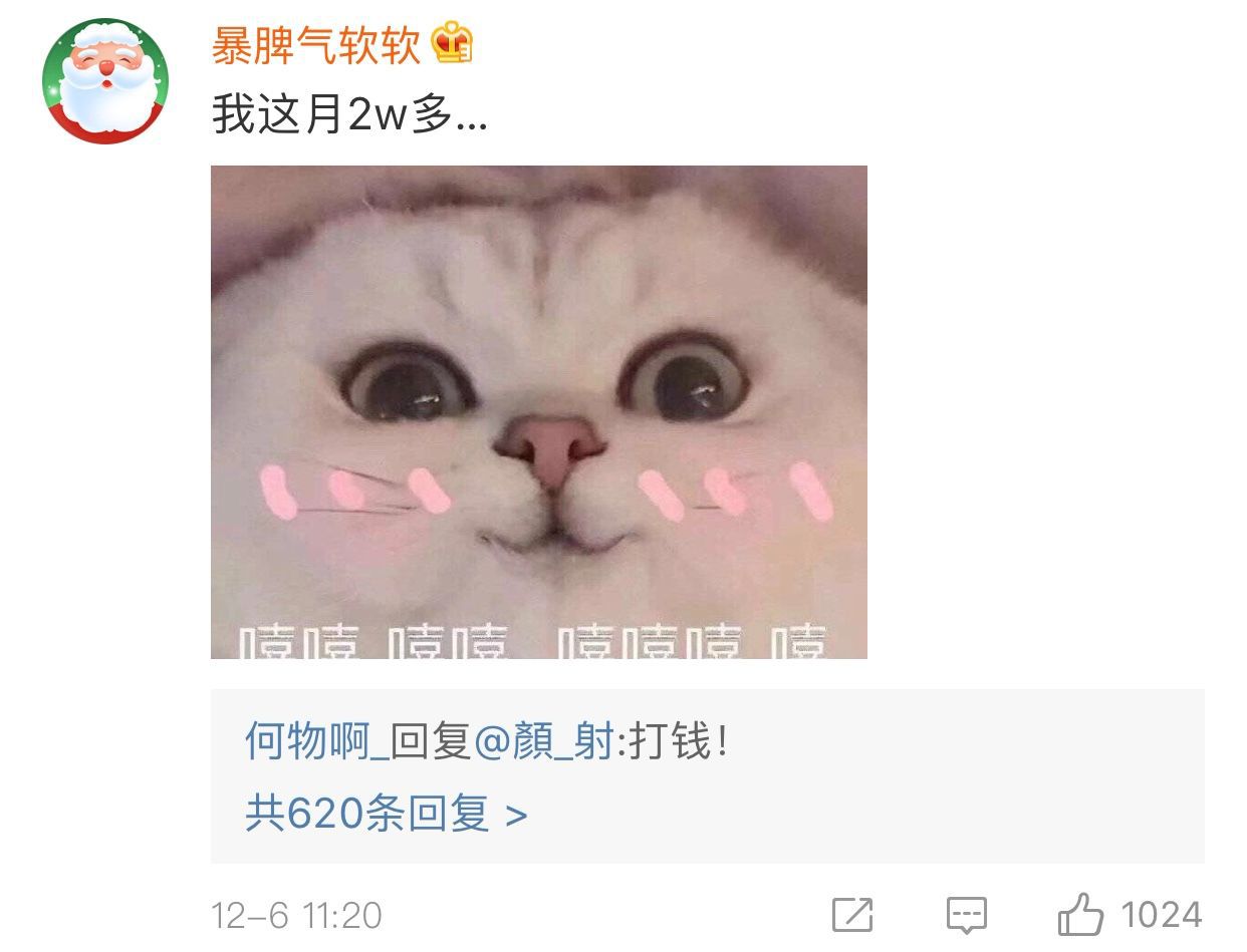 00后上海孩子一月6000零花钱,上海小囡怎么样