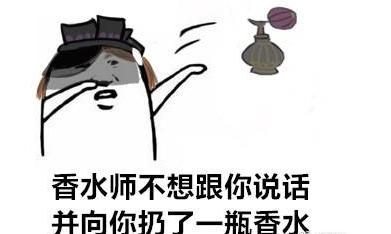 男生脱单香水,男生脱单神器香水