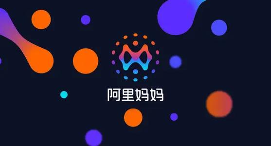 淘宝的目标,快被张一鸣和宿华实现了?