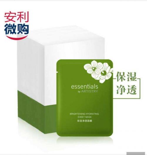 安利雅姿面膜79元7片,安利雅姿仙草补水面膜