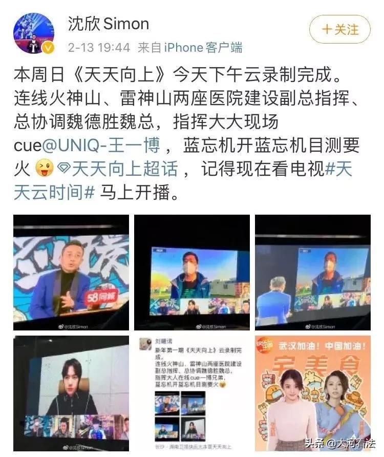 湖南治愈率再创新高,湖南霸气驰援湖北