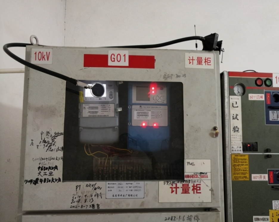 远红外智能电表怎么抄表,智能电表远程抄表方案