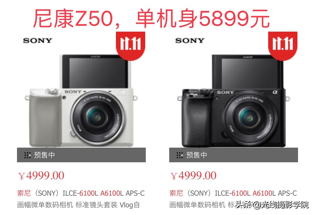 相机双十一买最便宜吗,双十一买相机优惠力度大吗