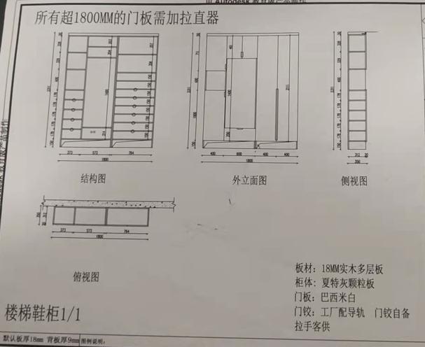 零基础学习cad到哪里学,cad自学还是去学校学比较好一点