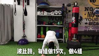 高效燃脂训练动作瘦全身,高效燃脂7个基本动作