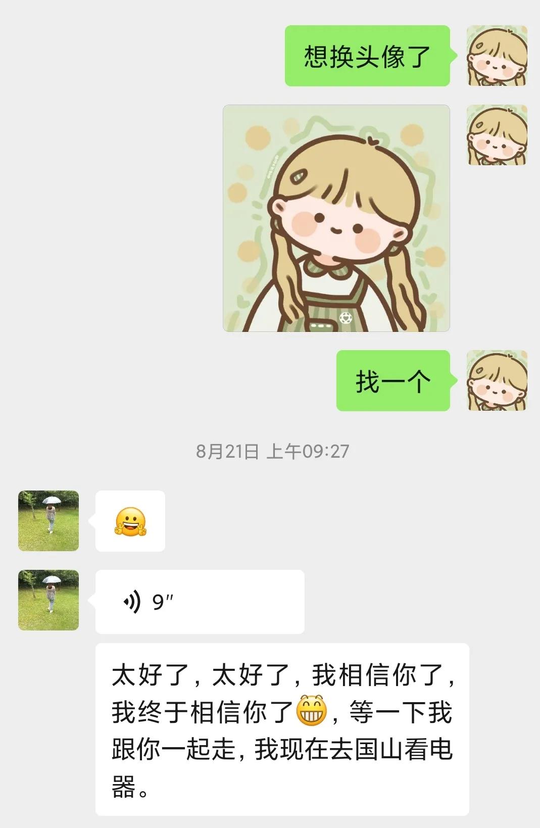 抑郁者的灵魂真面目,打造共属于我们的摇篮,等你归来,渡你回家