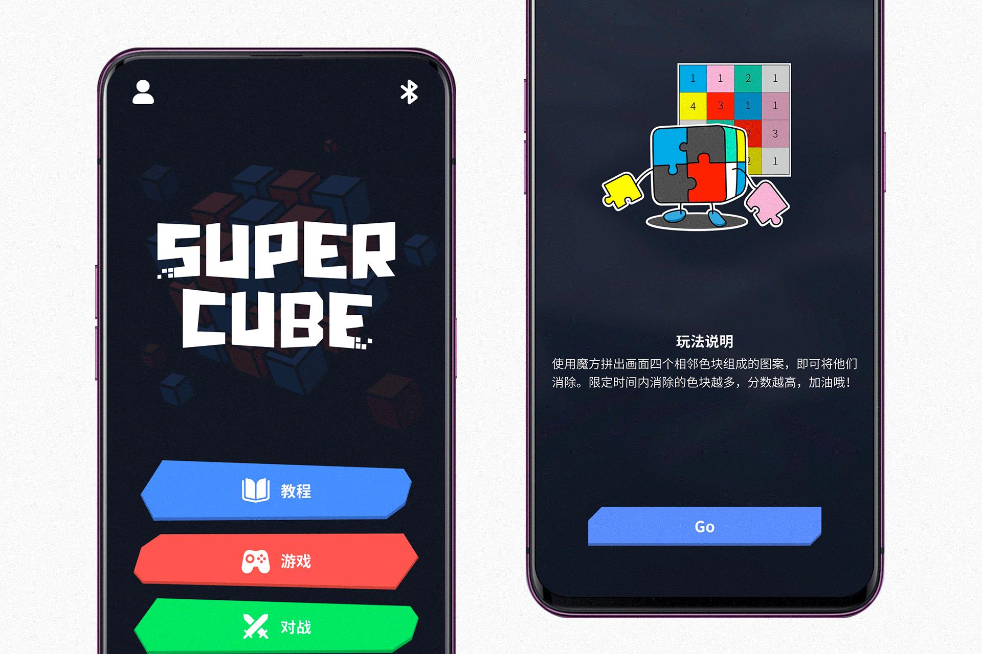 魔方新手入门超顺滑磁力板,磁力魔方pk普通魔方