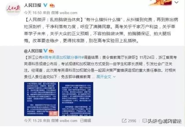 时评|百年未有之大变局中，习总书记强调这两个字有何深意？