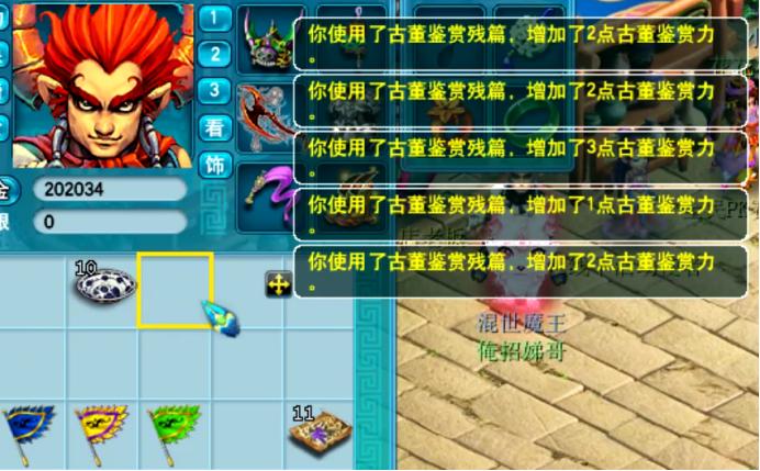 梦幻西游怎么玩黑市拍卖,梦幻西游神秘拍卖行攻略