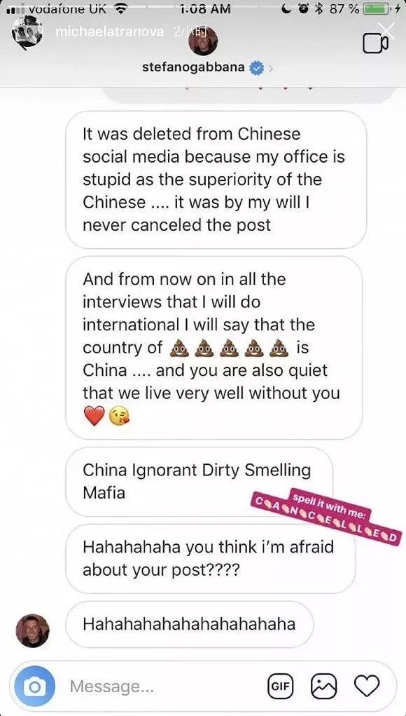 关于dg辱华事件的看法,dg涉辱华深度分析