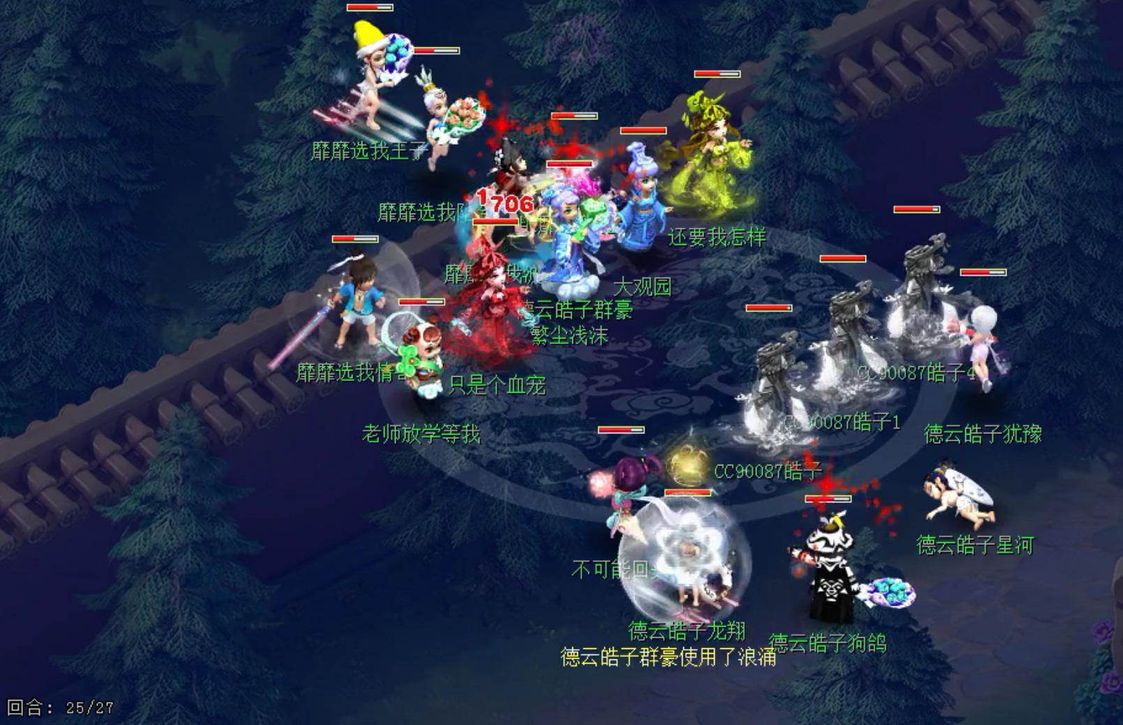 梦幻西游2020群雄逐鹿69级,梦幻西游2023年群雄逐鹿正式赛