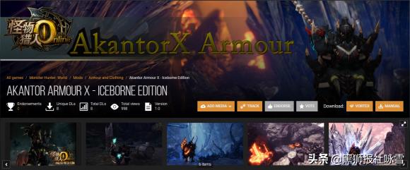 ps4怪物猎人世界冰原mod安装方法,怪物猎人冰原mod只支持pc版吗