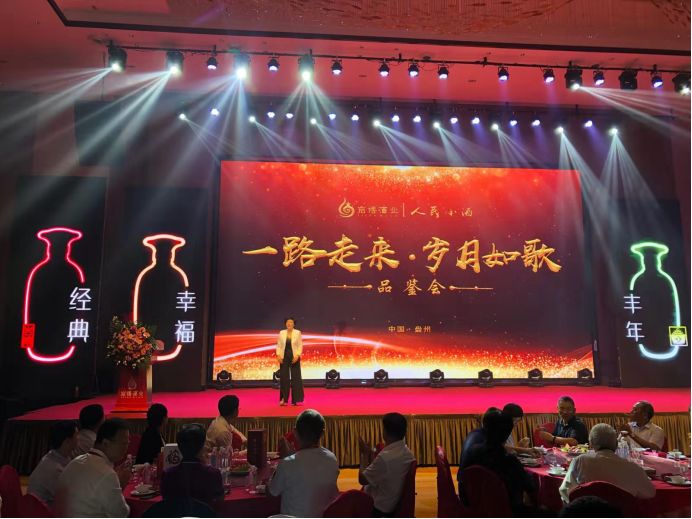 白酒品牌人民小酒,人民小酒上市