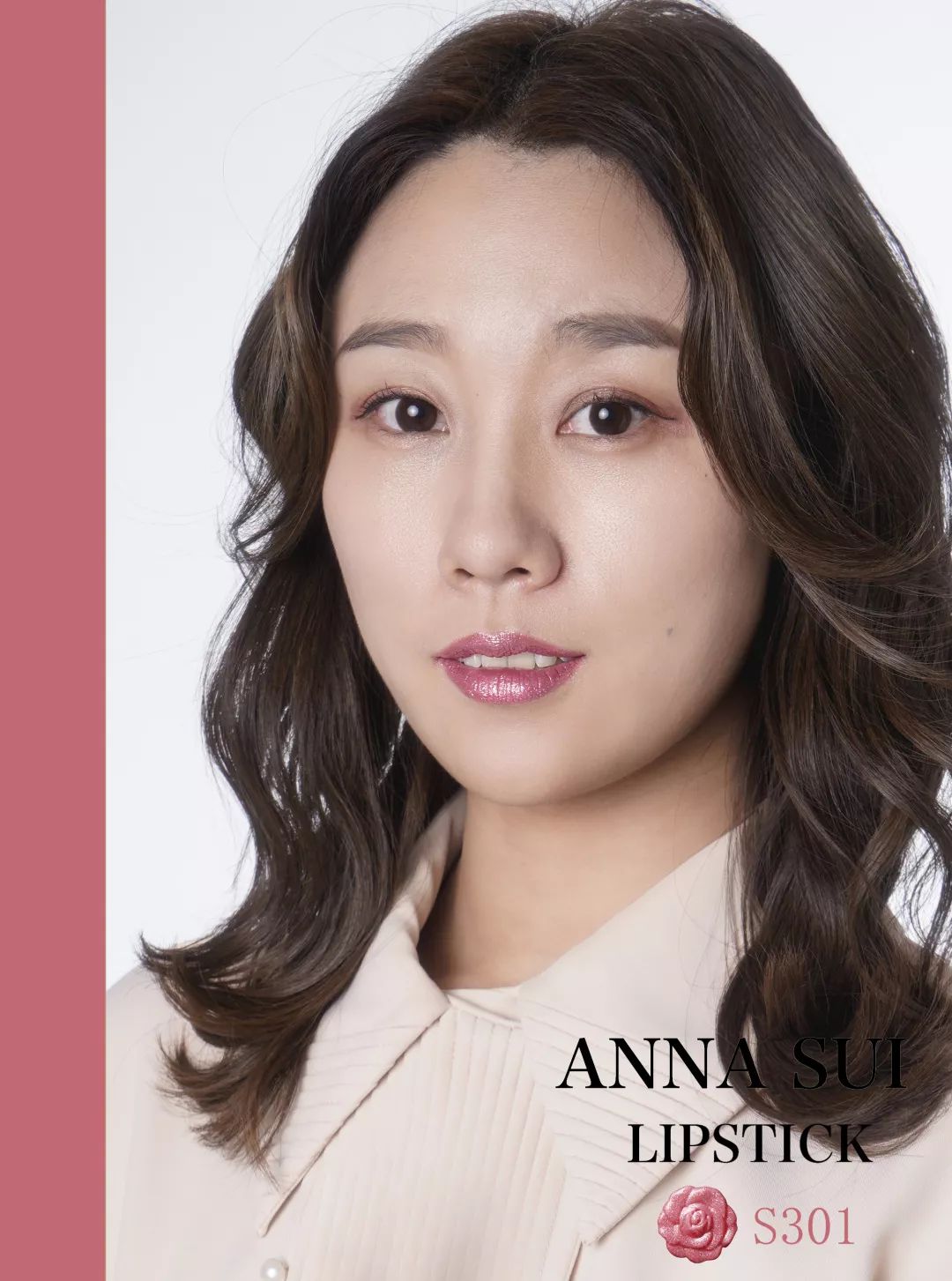 安娜口红试色,安娜苏口红原版