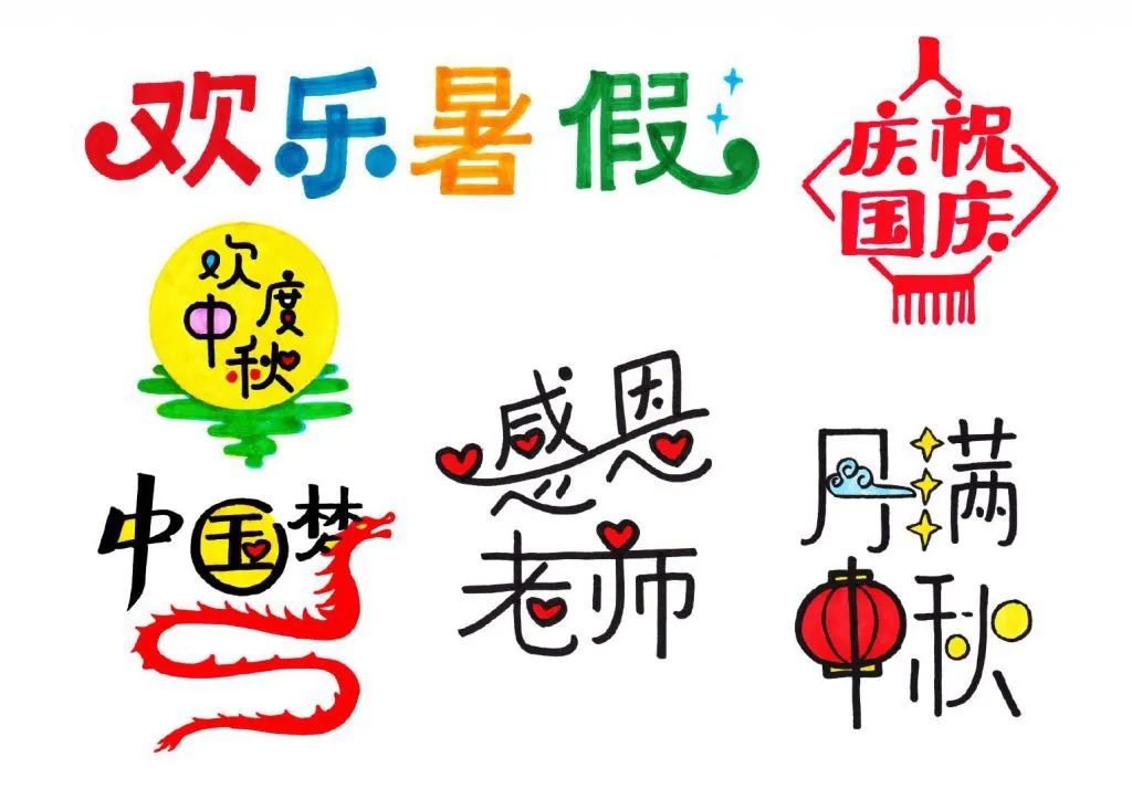 寒假小学生自制手抄报简单,开学了给孩子准备一套手抄报模板