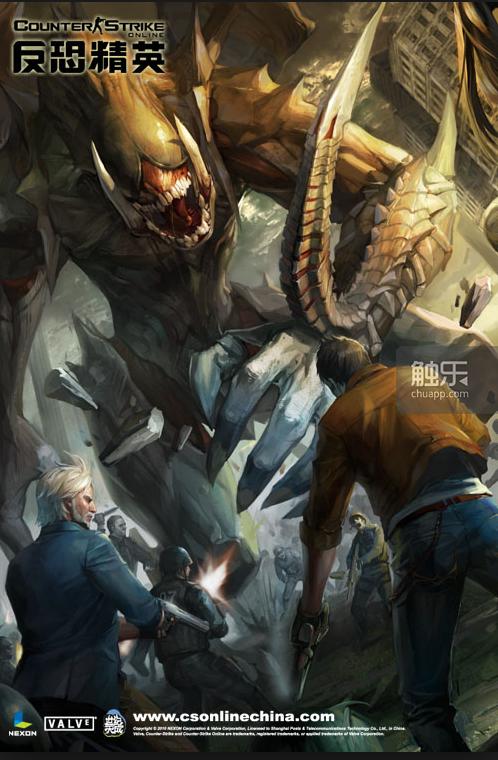 08年的反恐精英online,100年后的反恐精英