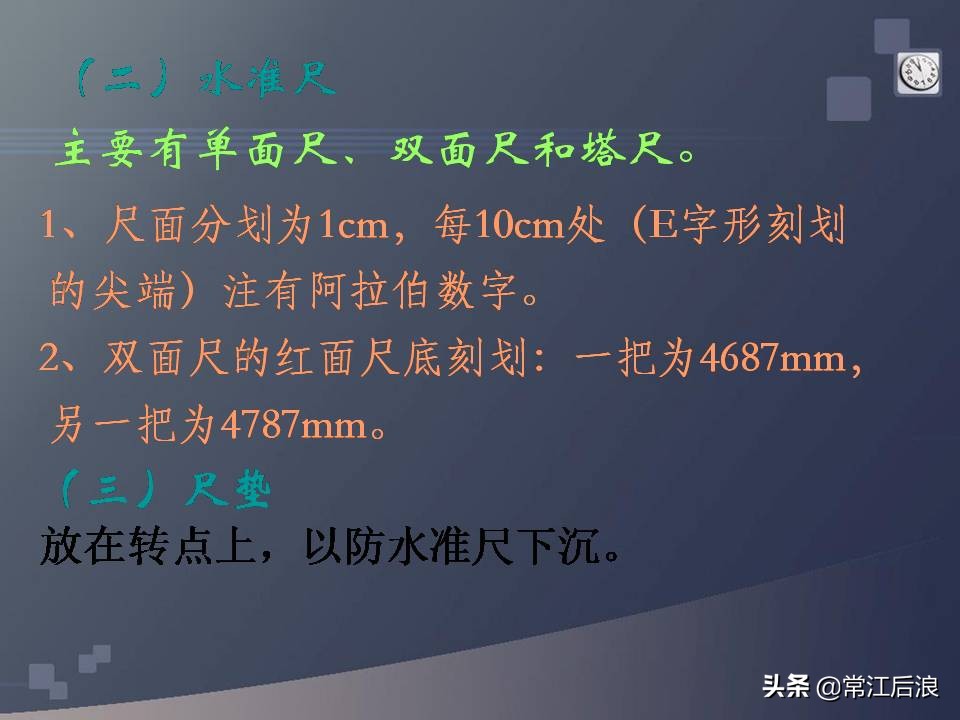 gps定位仪可以用作经纬仪吗,水准仪经纬仪全站仪测量什么