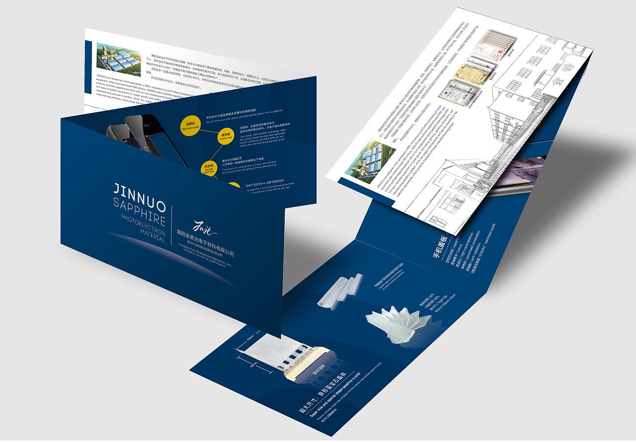 宣传折页都有哪些印刷效果,三折页宣传单的印刷方式