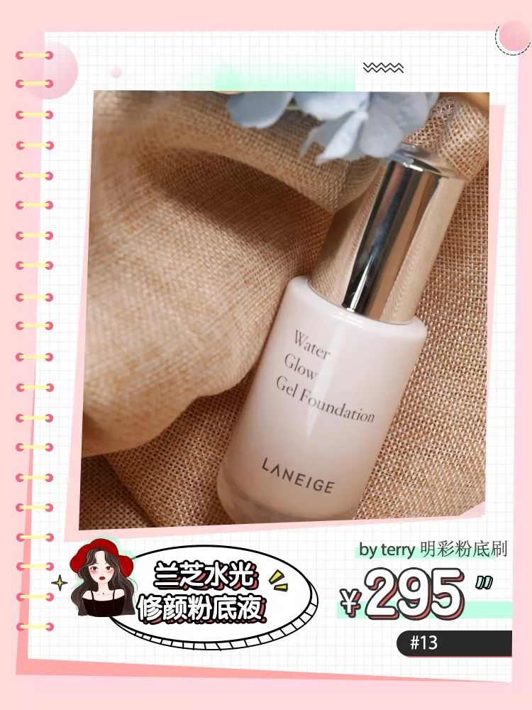 换季干燥起皮粉底液,换季卡粉起皮的粉底液