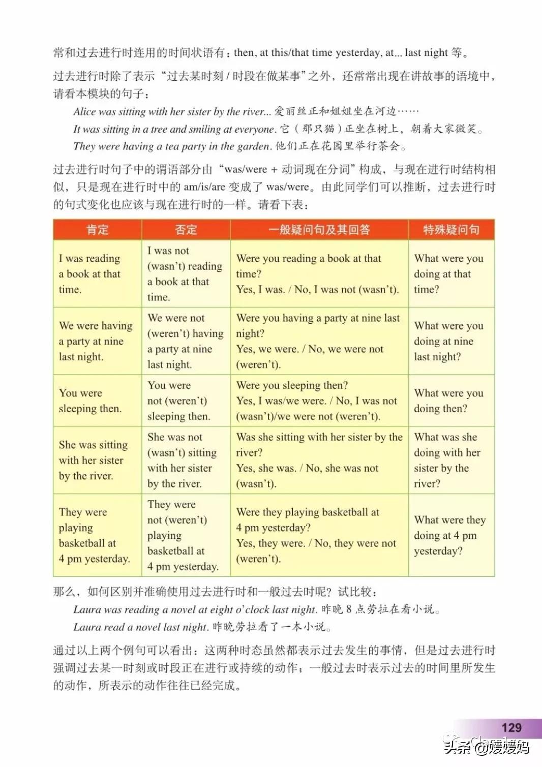 英语人民出版社八年级上册课本,人教版八年级上册英语电子课本