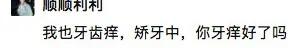 牙根痒痒像塞东西似的怎么回事,牙根痒痒的老想咬东西怎么回事