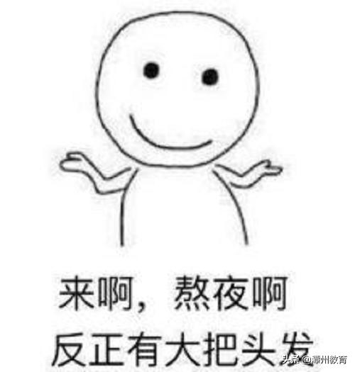 原画学员眼中的真实潭州：老师被我们的画气到肝疼但仍认真批阅