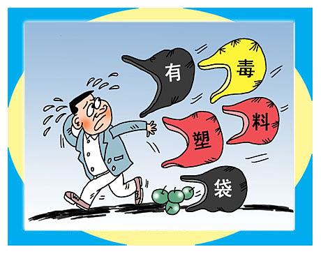 材料博士做实验有毒吗,科普塑料袋的危害