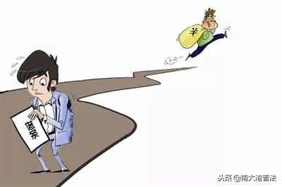 欠钱找不到人联系不上怎么办,欠钱人玩消失找不到人怎么办