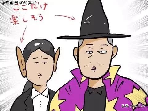 亮仔日本中古精品,日本人评价亮仔