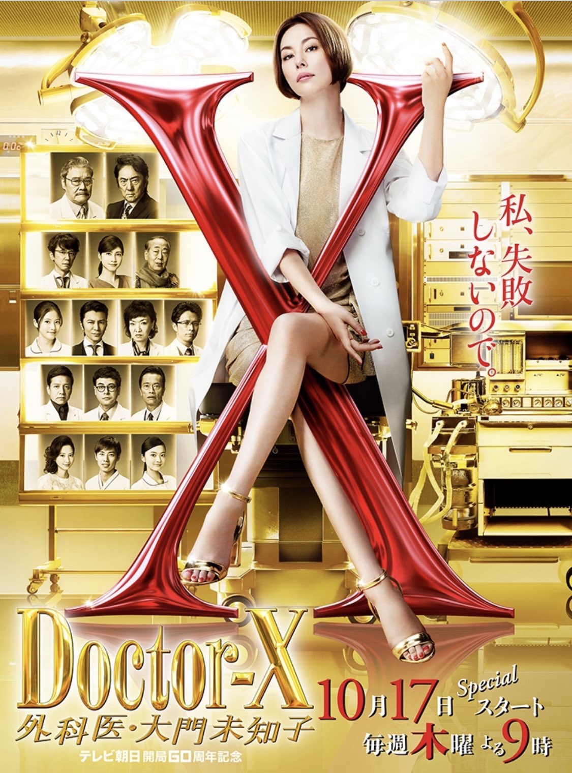 最经典日剧排行榜前十名,日剧推荐表