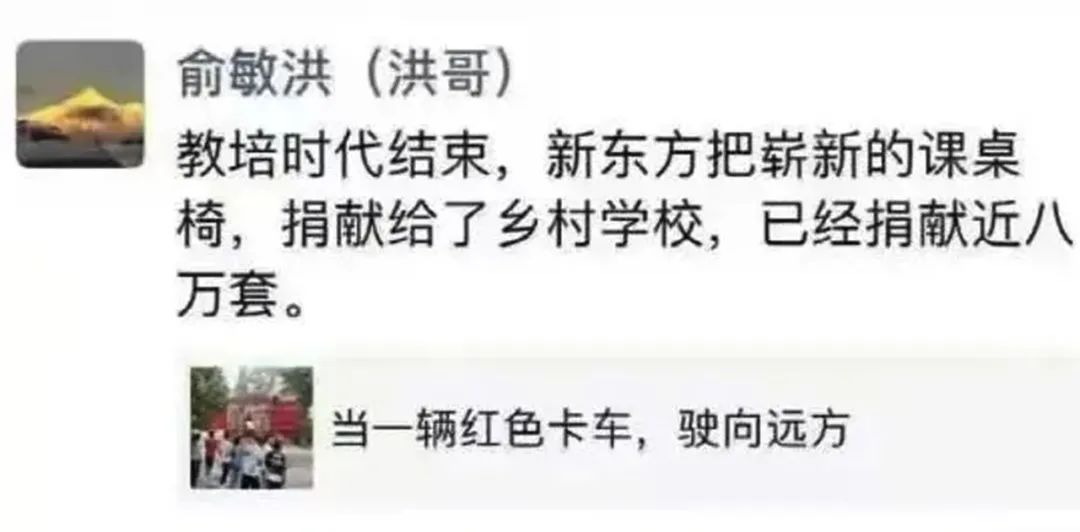 俞敏洪高考失利又求学视频,俞敏洪两次高考落榜