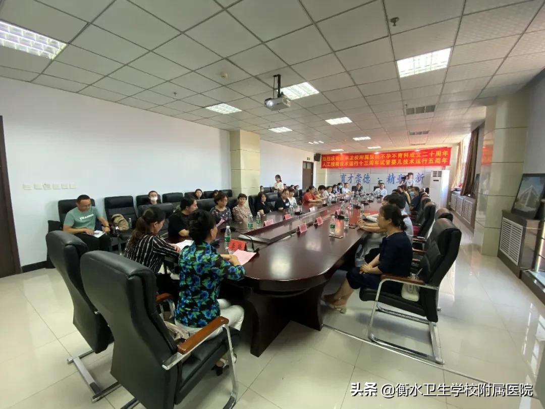 践行公益助孕圆梦“关爱家庭生育健康”公益项目正式开启