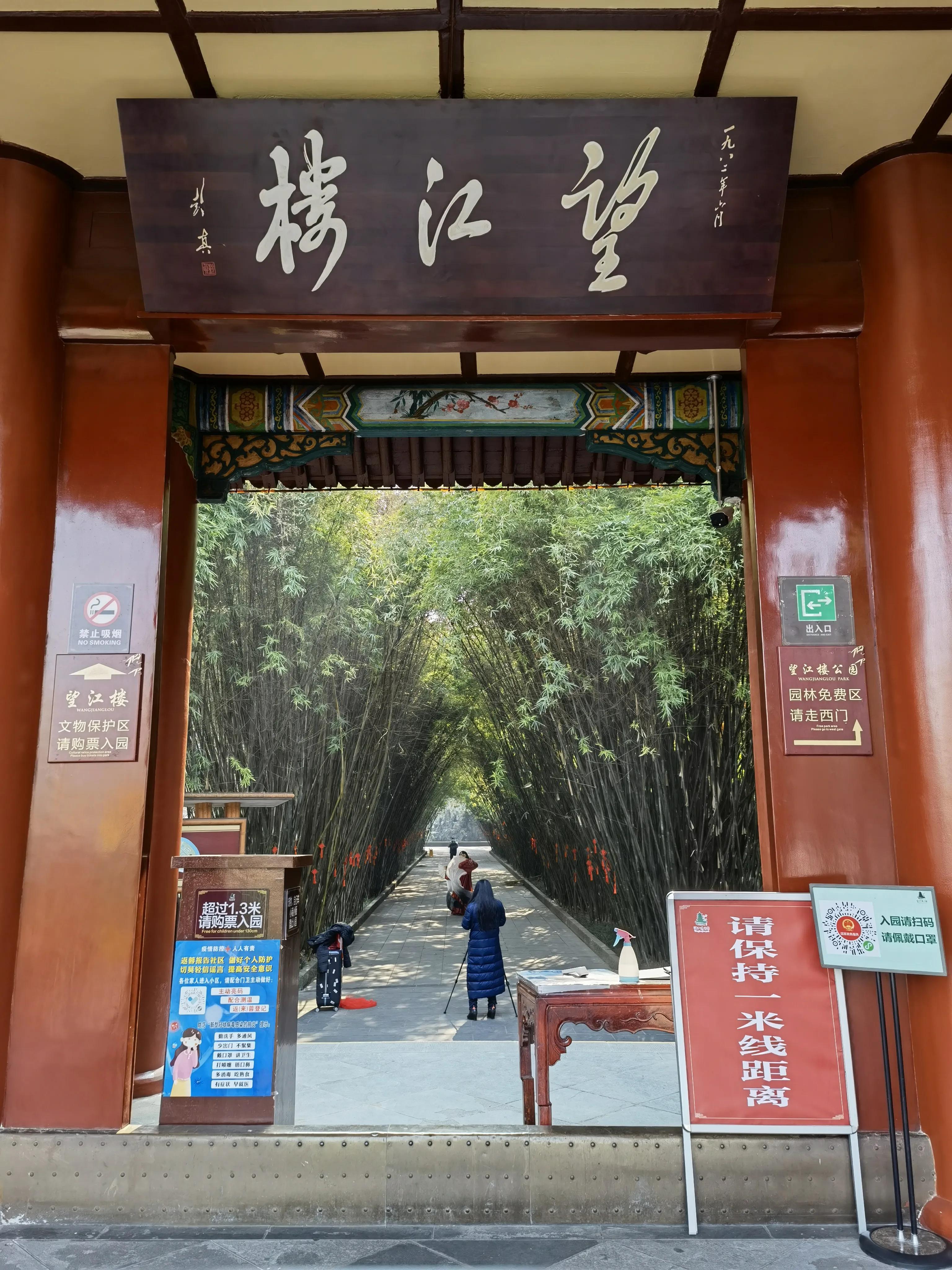 一分钟带你游遍全国,一分钟带你逛完公园