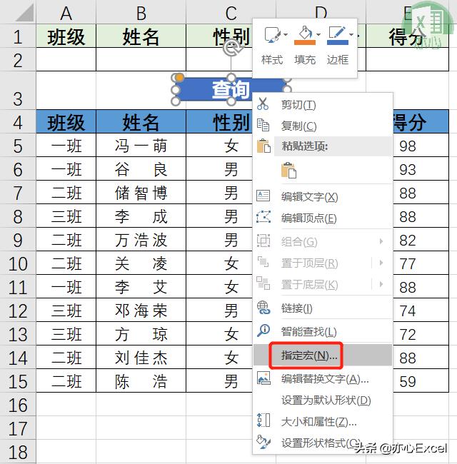 如何用宏自动生成excel表格,录制宏怎么在所有excel中使用