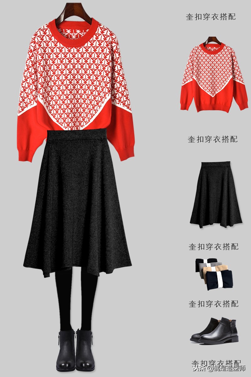 第44期秋冬气质搭配主题：半身裙、牛仔裤、短裤，怎么搭配更合适