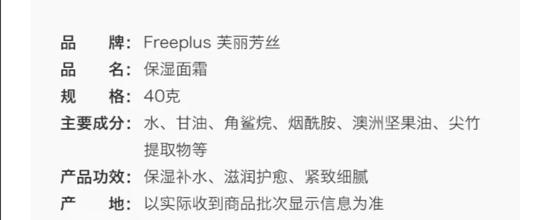 保湿效果好的平价面霜推荐,平价保湿面霜推荐