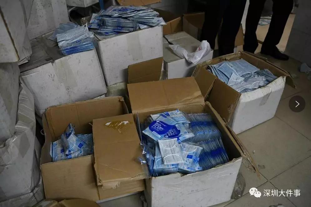 网上售卖假冒伪劣口罩处理办法,假冒伪劣口罩查获多少