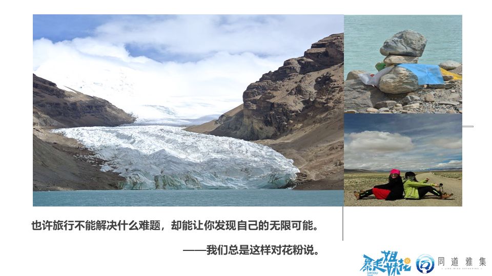 暴走姐妹花庞倩怡,暴走姐妹花