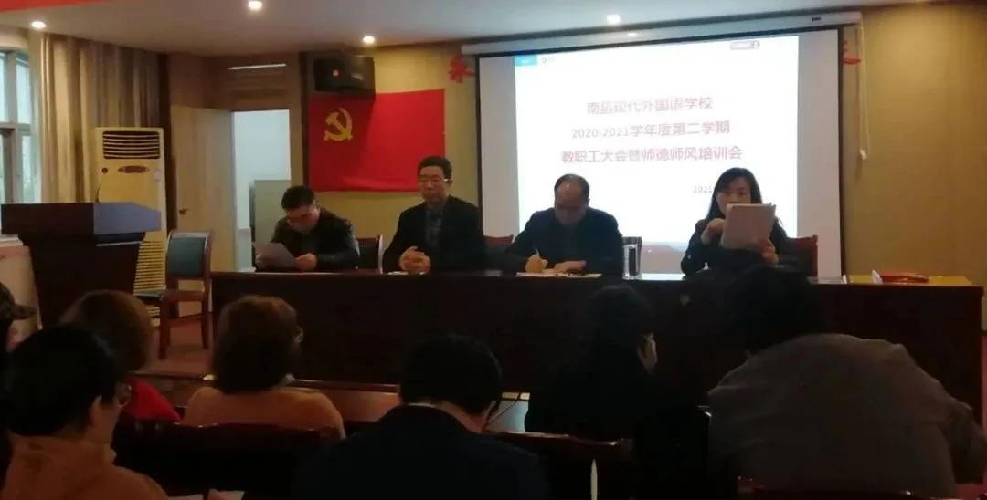 南昌现代外国语学校宣传视频,南昌现代外国语象湖学校开学典礼